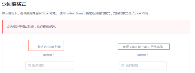 前端简洁并实用的工具类_ 图片描述