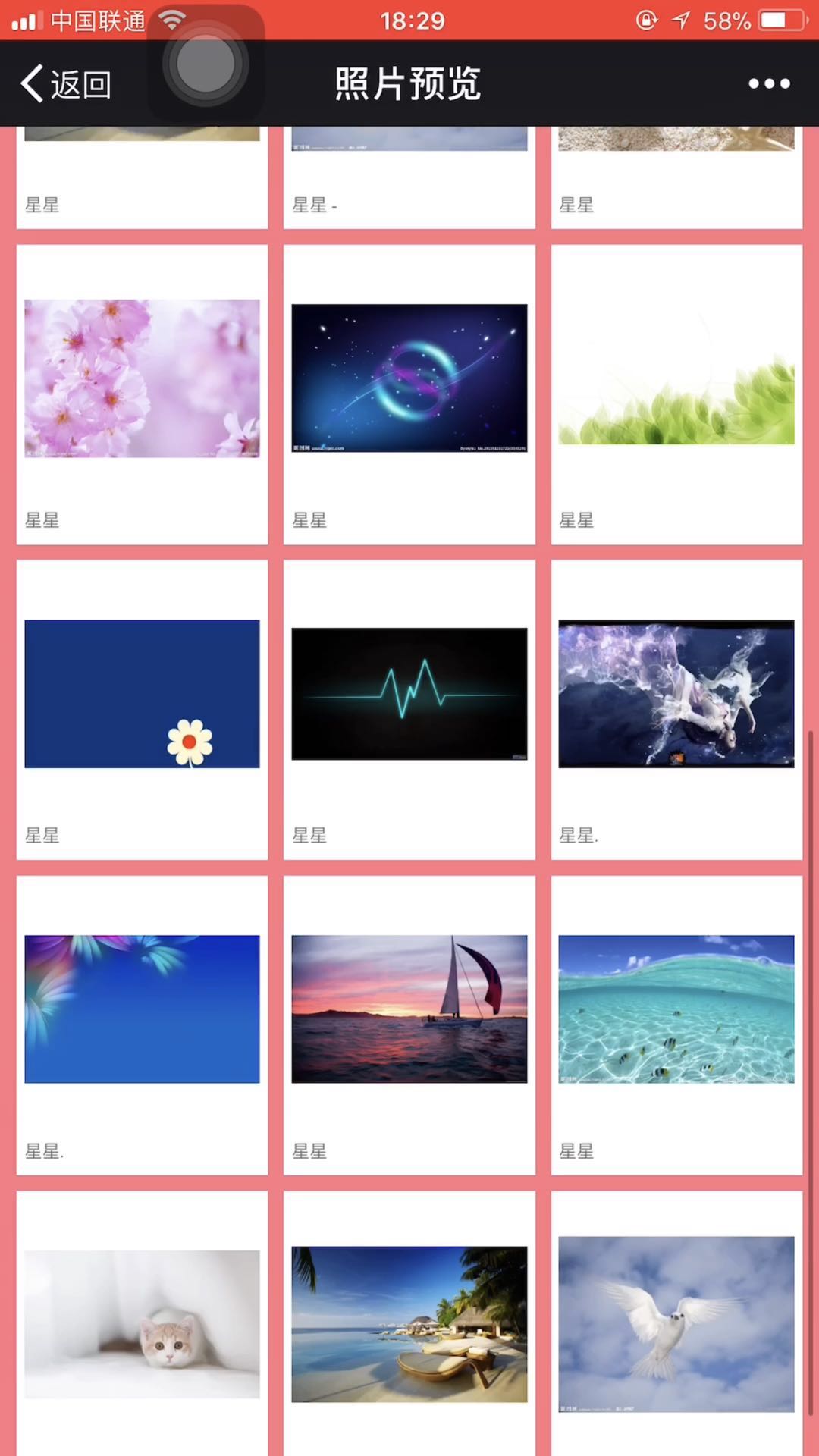 Swiper实现图片预览效果_ 图片描述