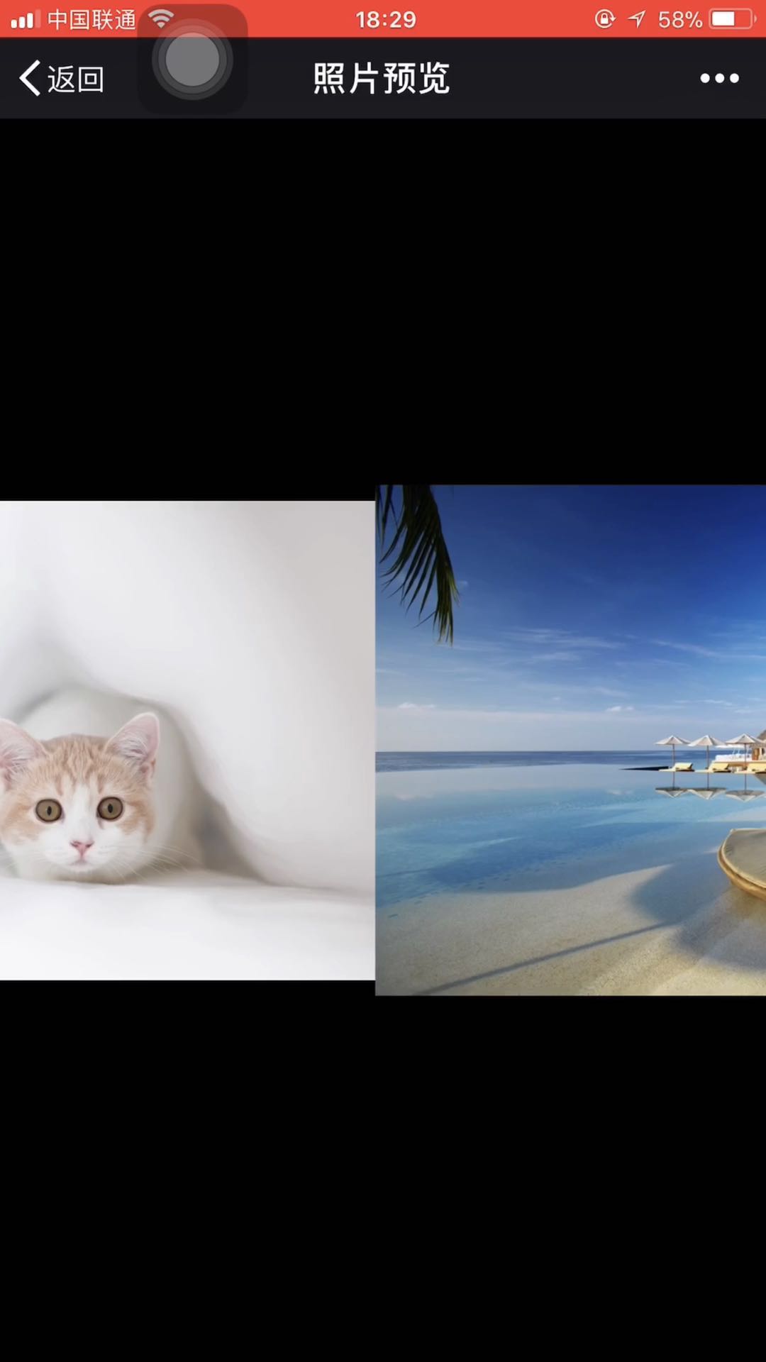 Swiper实现图片预览效果_ 图片描述