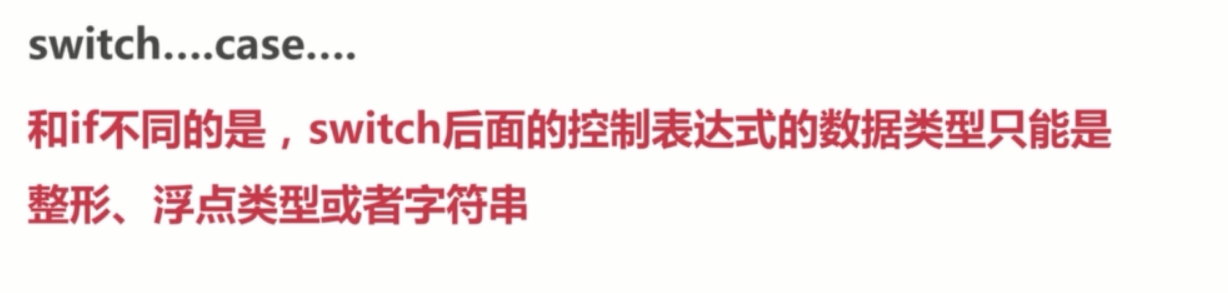 基础总结(一)-PHP基础知识回顾_ 图片描述