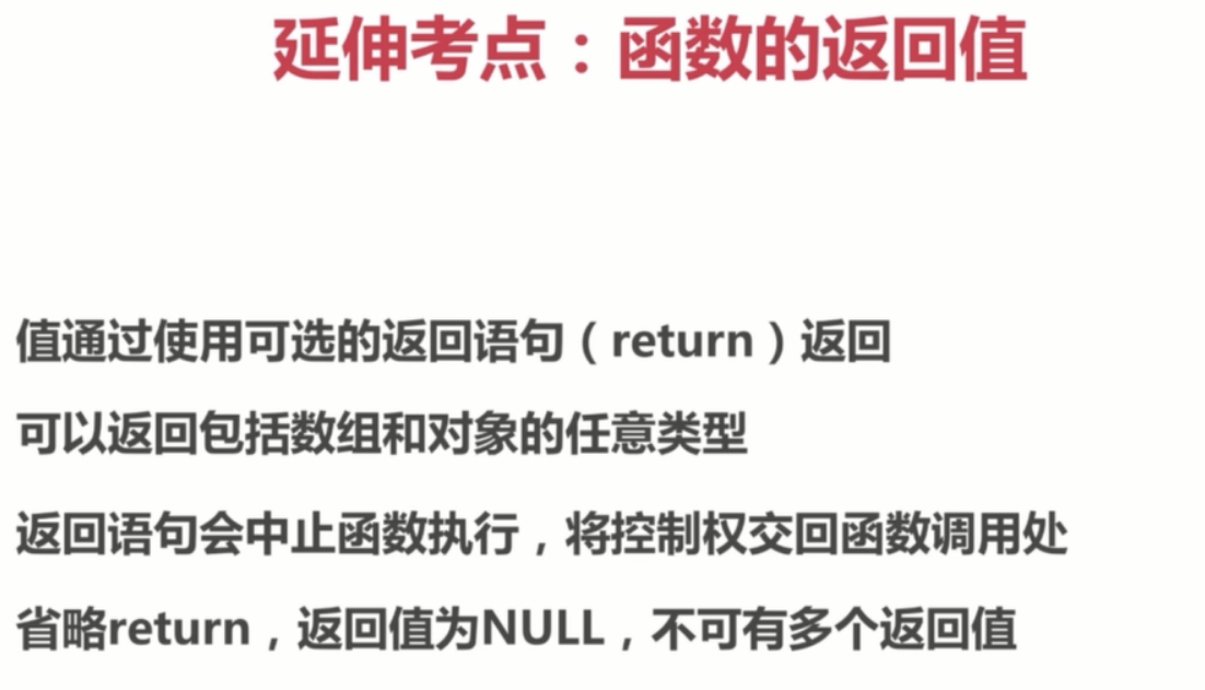 基础总结(一)-PHP基础知识回顾_ 图片描述