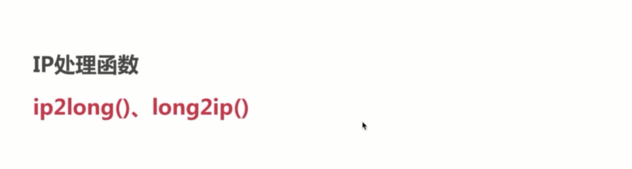 基础总结(一)-PHP基础知识回顾_ 图片描述