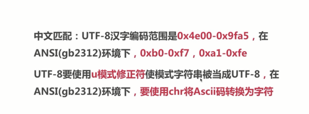 基础总结(一)-PHP基础知识回顾_ 图片描述