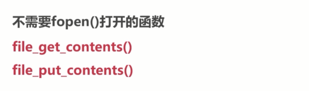 基础总结(一)-PHP基础知识回顾_ 图片描述