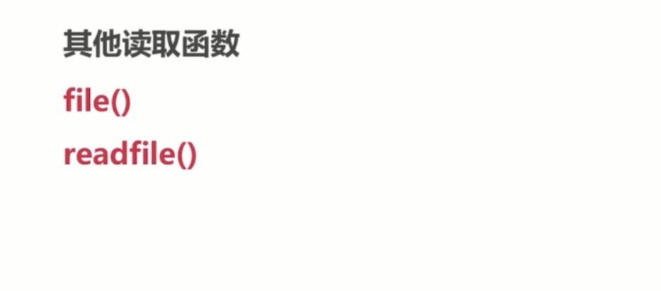 基础总结(一)-PHP基础知识回顾_ 图片描述