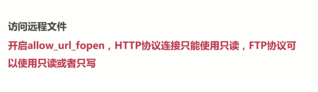 基础总结(一)-PHP基础知识回顾_ 图片描述