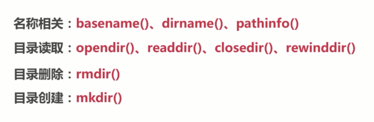 基础总结(一)-PHP基础知识回顾_ 图片描述