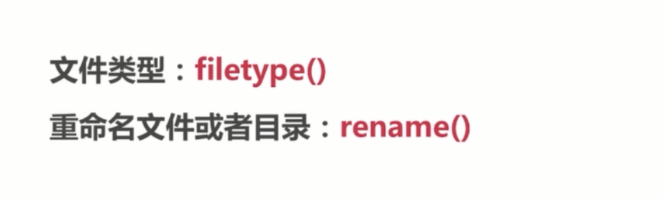 基础总结(一)-PHP基础知识回顾_ 图片描述