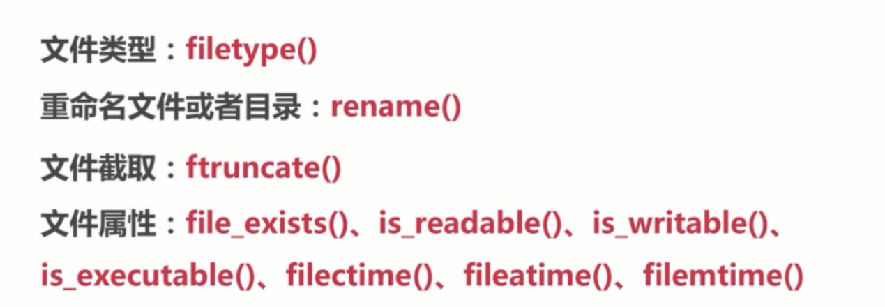 基础总结(一)-PHP基础知识回顾_ 图片描述