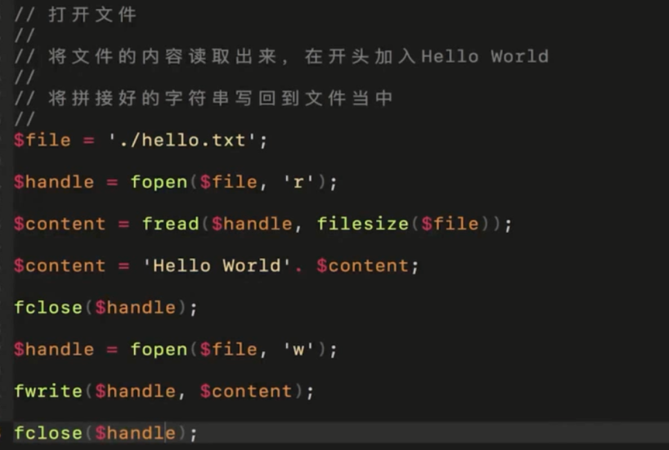 基础总结(一)-PHP基础知识回顾_ 图片描述