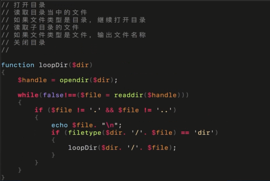 基础总结(一)-PHP基础知识回顾_ 图片描述