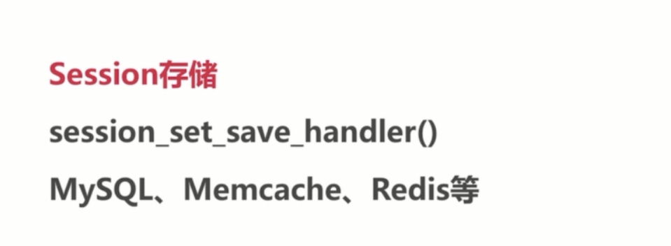 基础总结(一)-PHP基础知识回顾_ 图片描述
