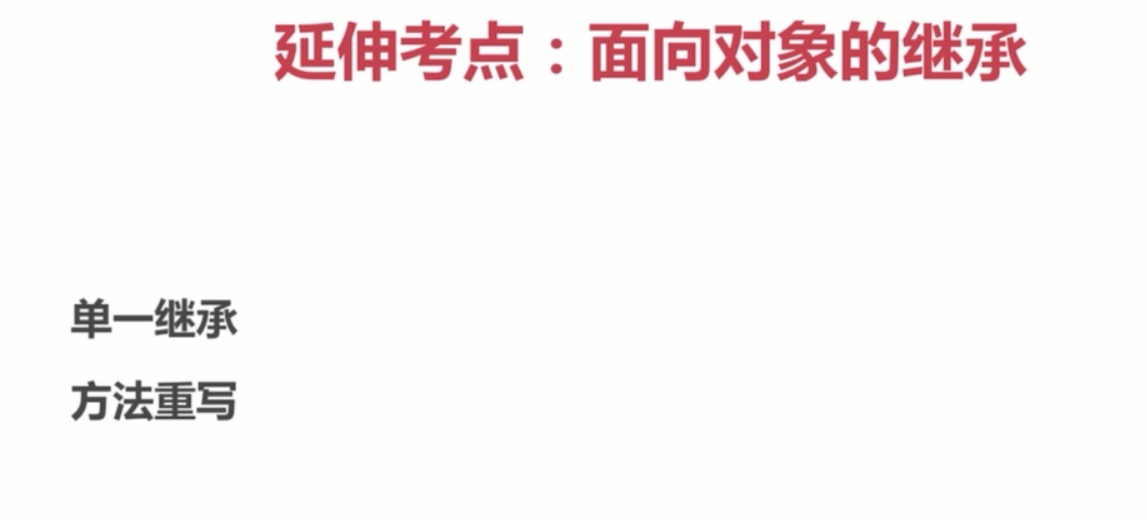 基础总结(一)-PHP基础知识回顾_ 图片描述