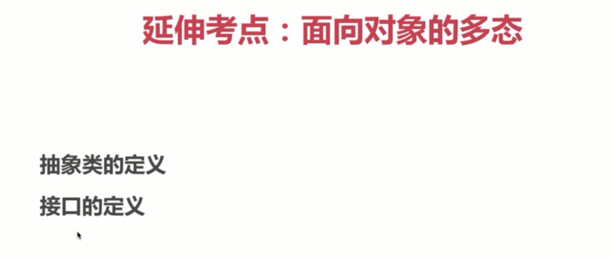 基础总结(一)-PHP基础知识回顾_ 图片描述