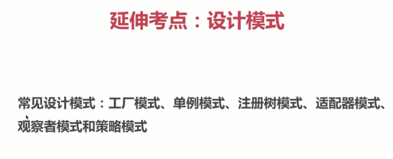 基础总结(一)-PHP基础知识回顾_ 图片描述