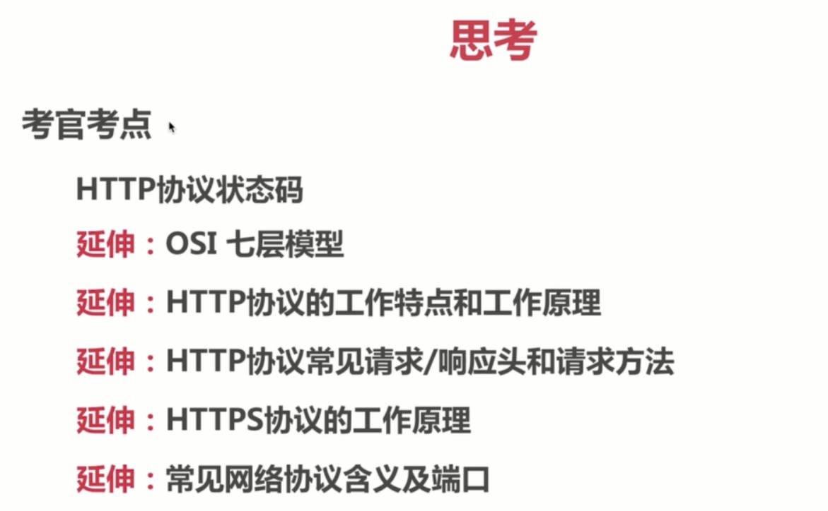 基础总结(一)-PHP基础知识回顾_ 图片描述