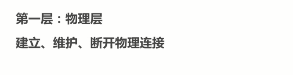 基础总结(一)-PHP基础知识回顾_ 图片描述