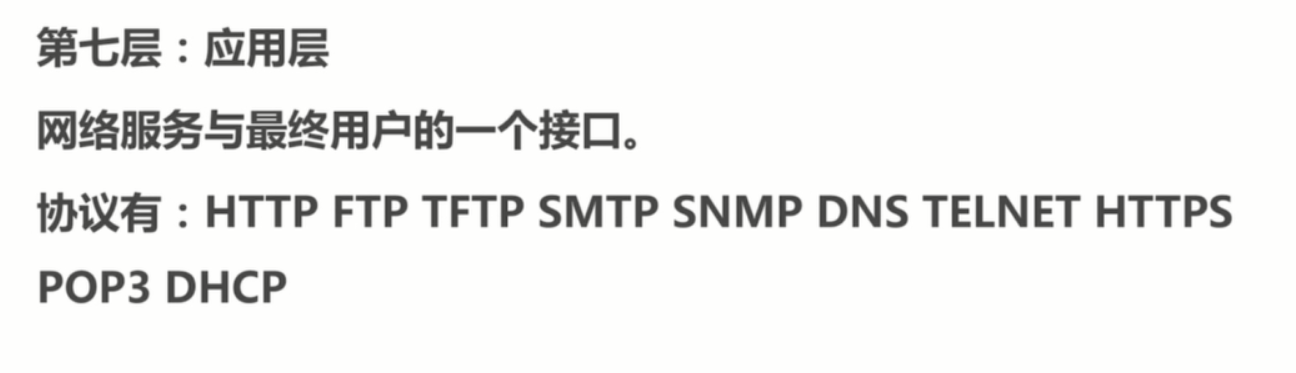 基础总结(一)-PHP基础知识回顾_ 图片描述