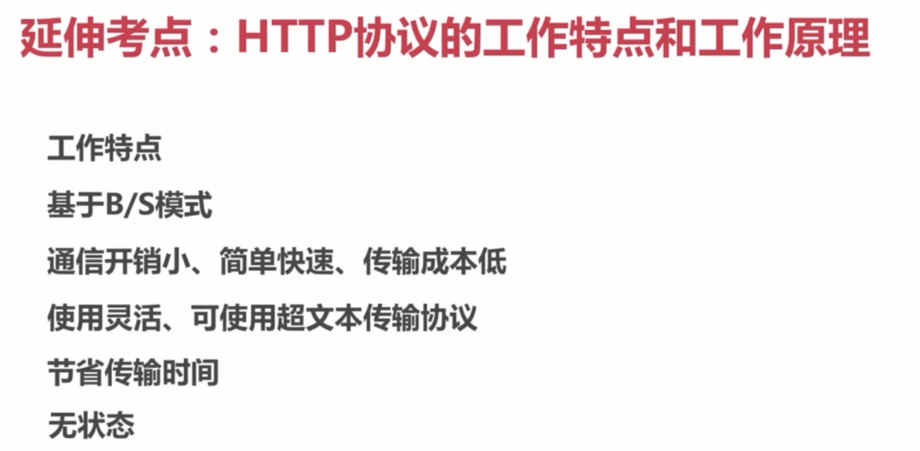 基础总结(一)-PHP基础知识回顾_ 图片描述