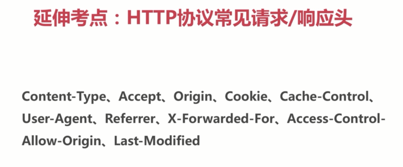 基础总结(一)-PHP基础知识回顾_ 图片描述
