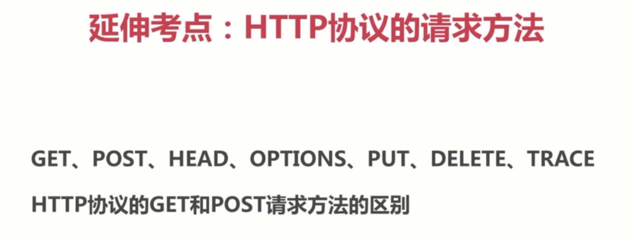 基础总结(一)-PHP基础知识回顾_ 图片描述