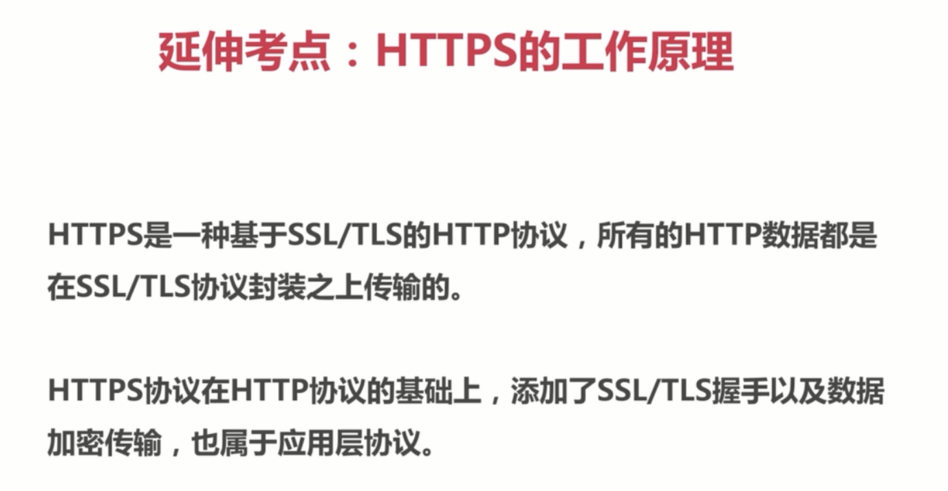 基础总结(一)-PHP基础知识回顾_ 图片描述