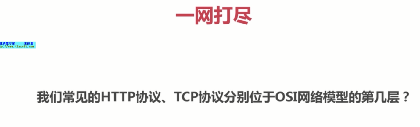 基础总结(一)-PHP基础知识回顾_ 图片描述