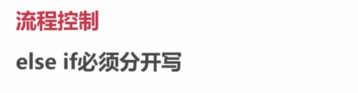 基础总结(三)-js基础_ 图片描述