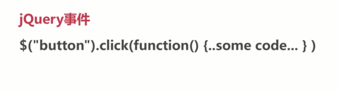 基础总结(三)-js基础_ 图片描述