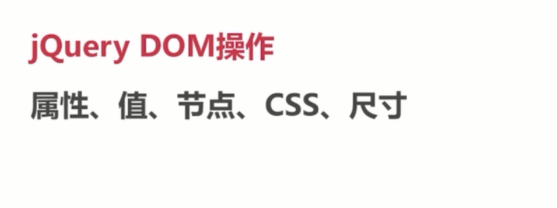 基础总结(三)-js基础_ 图片描述