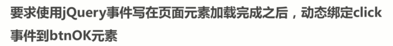 基础总结(三)-js基础_ 图片描述