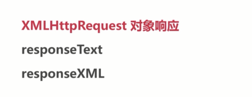 基础总结(三)-js基础_ 图片描述