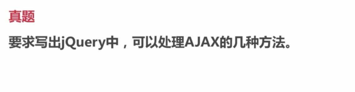 基础总结(三)-js基础_ 图片描述