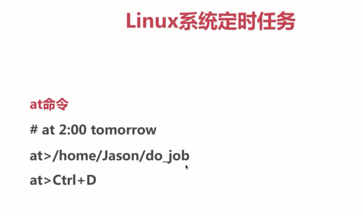 基础总结(四)-linux基础_ 图片描述