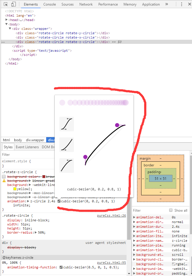 纯CSS动画之学习笔记_ 三次贝塞尔曲线