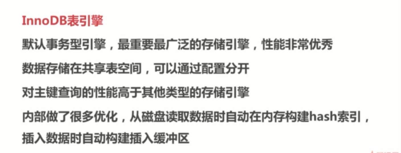 基础总结(六)-mysql基础梳理上_ 图片描述