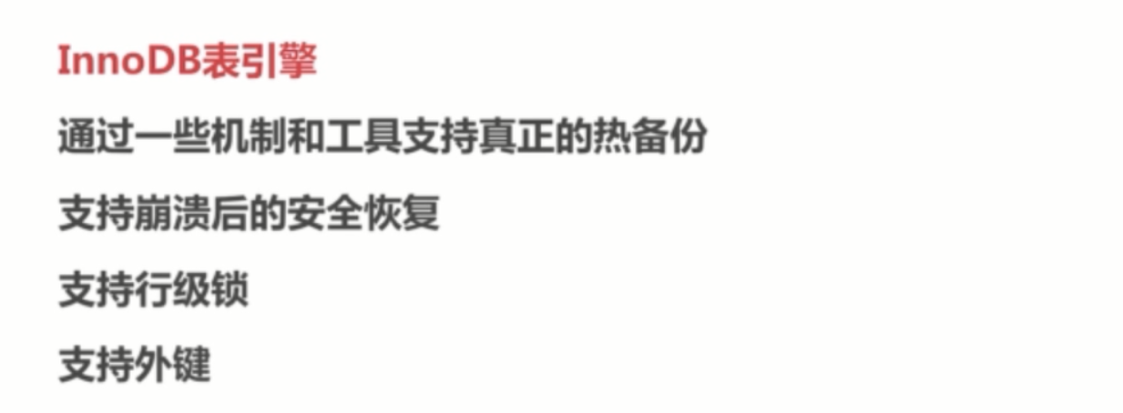 基础总结(六)-mysql基础梳理上_ 图片描述