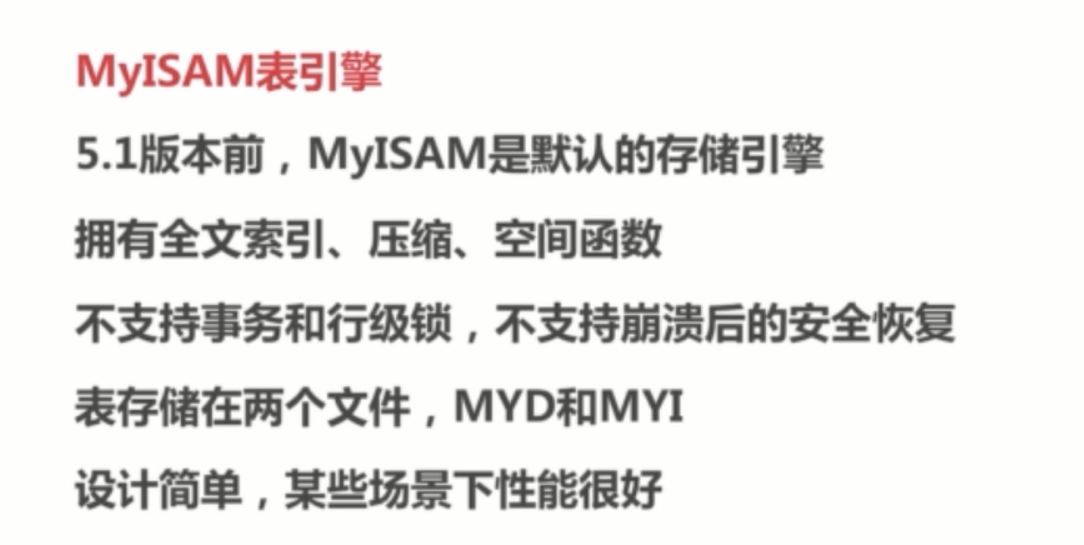 基础总结(六)-mysql基础梳理上_ 图片描述