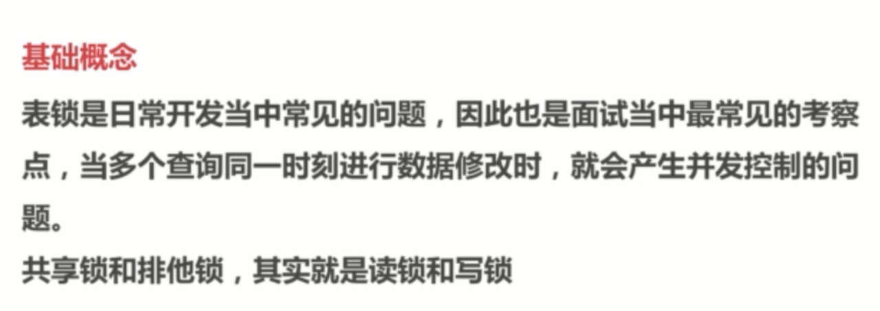 基础总结(六)-mysql基础梳理上_ 图片描述