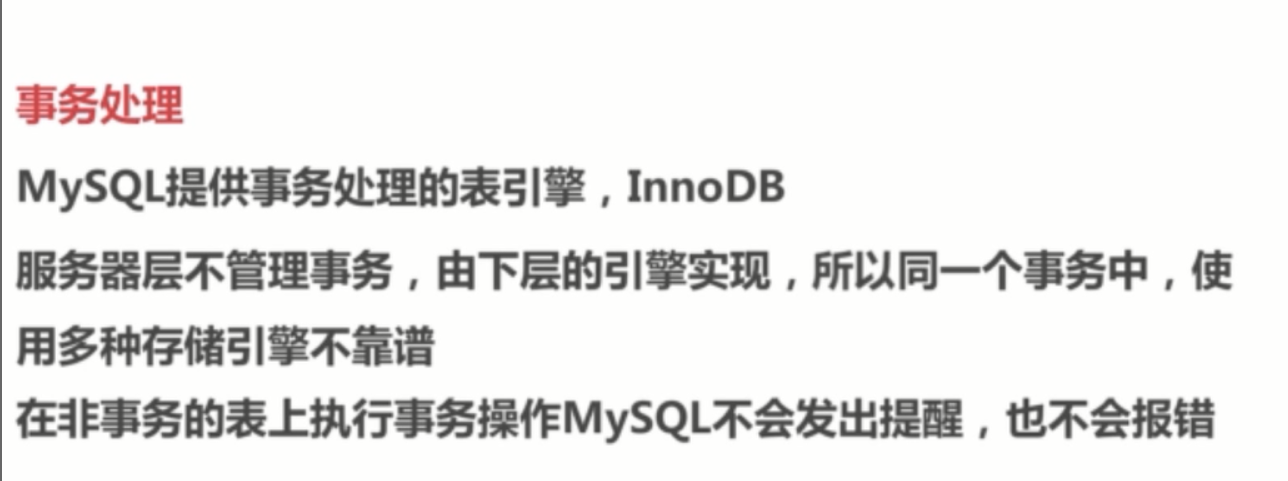 基础总结(六)-mysql基础梳理上_ 图片描述