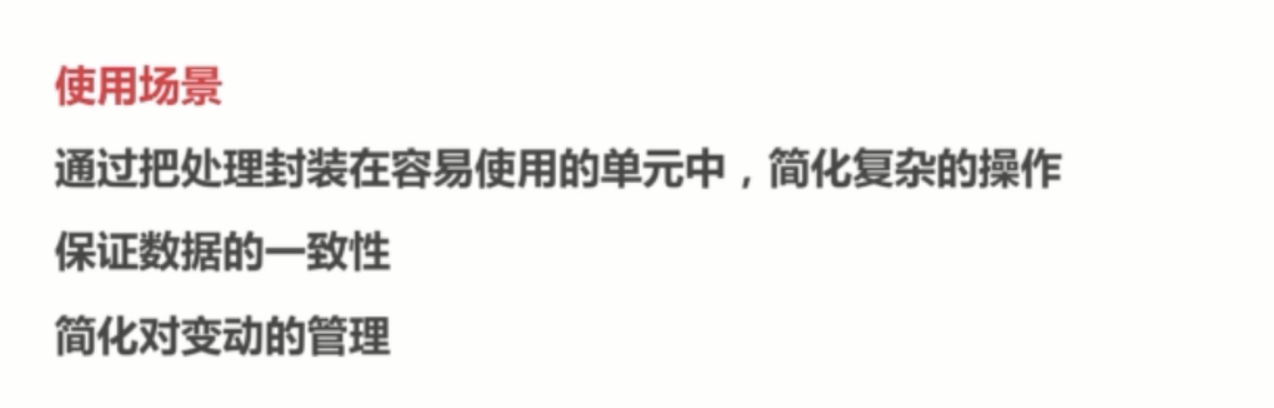 基础总结(六)-mysql基础梳理上_ 图片描述