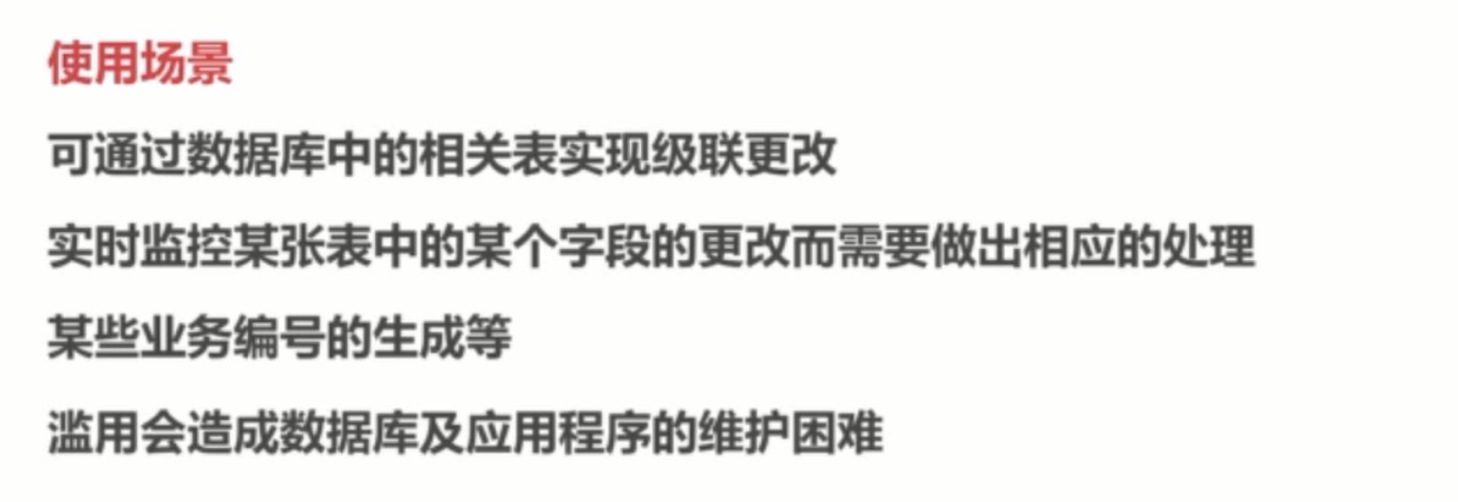 基础总结(六)-mysql基础梳理上_ 图片描述