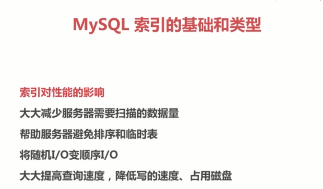 基础总结(六)-mysql基础梳理上_ 图片描述