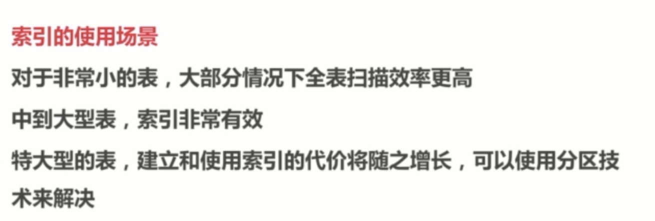 基础总结(六)-mysql基础梳理上_ 图片描述