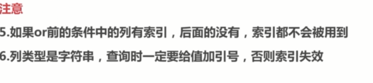 基础总结(六)-mysql基础梳理上_ 图片描述