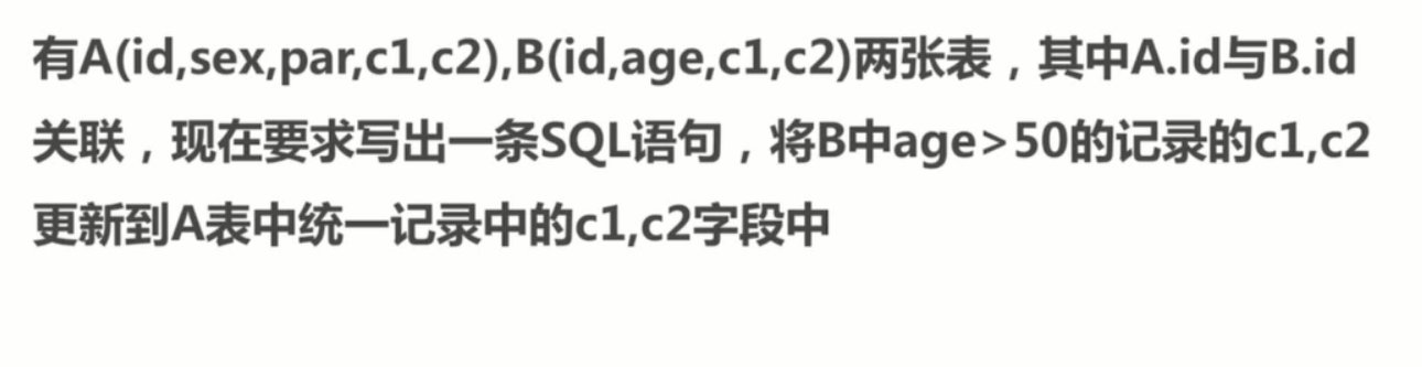 基础总结(六)-mysql基础梳理上_ 图片描述