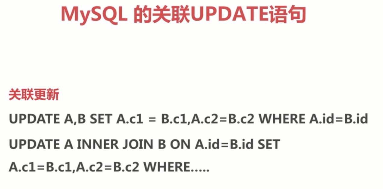 基础总结(六)-mysql基础梳理上_ 图片描述