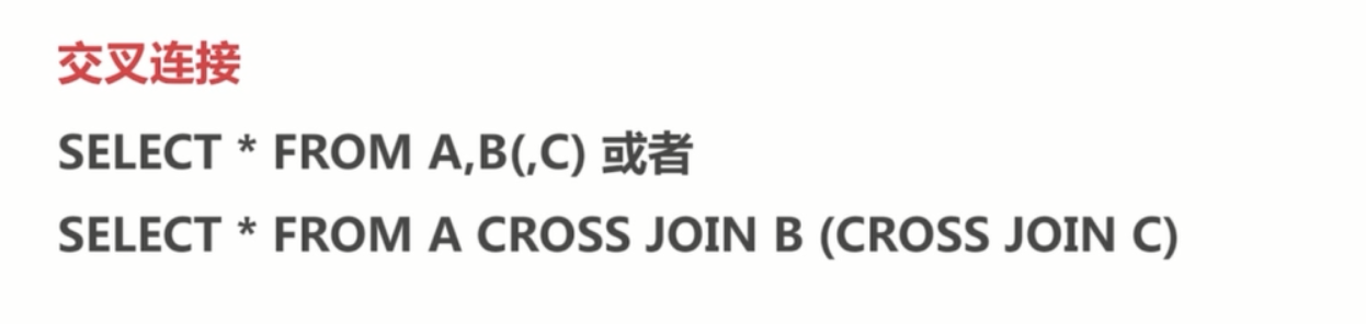 基础总结(六)-mysql基础梳理上_ 图片描述