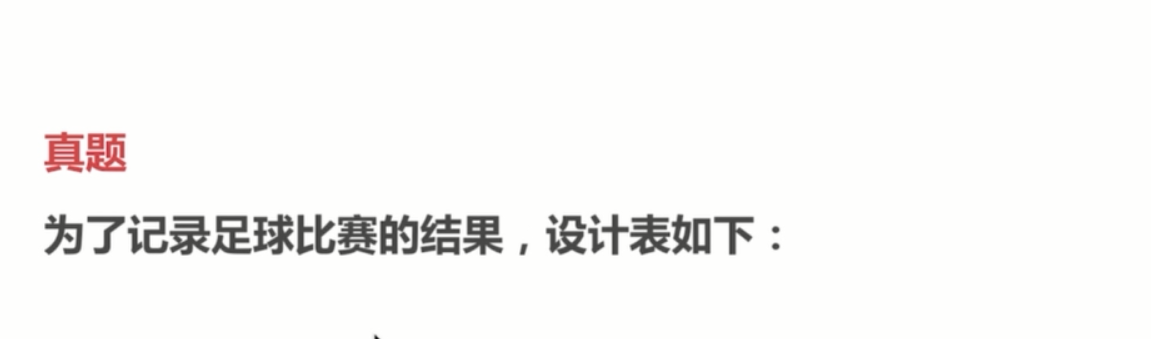 基础总结(六)-mysql基础梳理上_ 图片描述