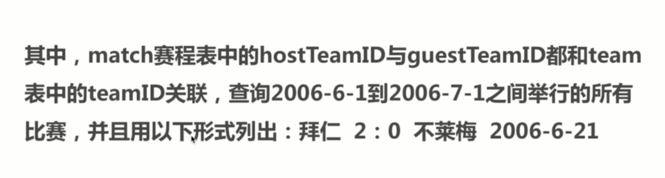 基础总结(六)-mysql基础梳理上_ 图片描述